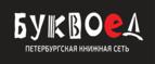 Скидки до 25% на книги! Библионочь на bookvoed.ru!
 - Шатура