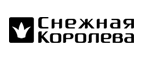 Скидка 10% на все платья! - Шатура