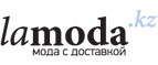 Скидка до 70% на одежду!	 - Шатура